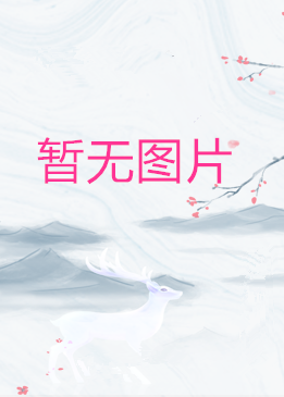 アウェイ田